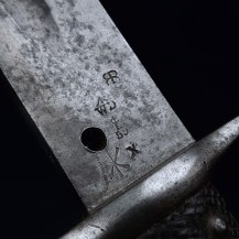 British 1879 Pattern Martini Henry Artillery Carbine Bayonet with Sawback Removed 153